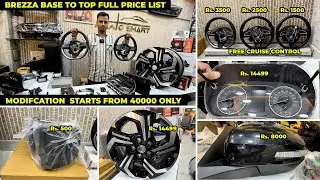 brezza modified | brezza lxi modification | brezza modification | brezza base to top