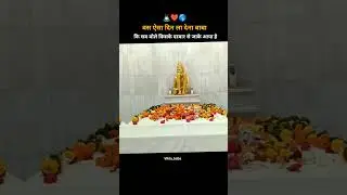viktu baba | viktu baba video | viktu baba shorts | viktu baba status | viktu baba reels |