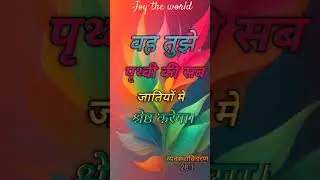 Jay the world#merry christmas #christmas #yishu #christmas music#aatmik  🙏🙌🛐✝️