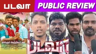 Badava Movie Public Review / பட்வா படம் எப்படி இருக்கு