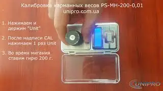 Калибровка карманных весов PS-MH-200-0,01