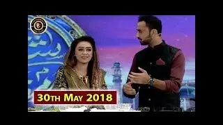 Shan-e-Dastarkhawan - Shan e Iftar - 30th May 2018