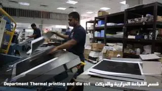 Future Printing