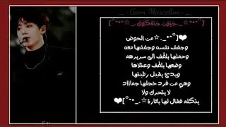 [°^•_-⭐جَوُنْغَكَوْكْ⭐-_•^°]