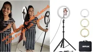 Unboxing review video ring light with Tripod | malayalam | video | life style choice
