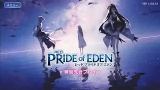 RED: Pride of Eden | Idle Game | Japanese CBT Gameplay