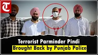 Babbar Khalsa Terrorist Parminder Pindi Extradited from UAE, Punjab Police Big Operation