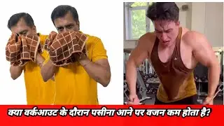 Does sweating during workout lead to weight loss? Drop❤ for more videos like this #fitness #viral