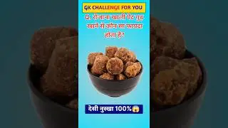 TOP 40 GK questions 💯🔥🥰 GK Question and answer #gk #upsc #ssc #staticgk #gkfacts #gkquestion