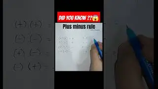 Plus Minus Rule👩&zwj;🏫💯👍 #shorts #maths