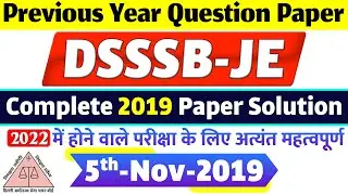 DSSSB JE Electrical Previous Year Question Papers | 5 November 2019 Solution | Junior Engineer 2022