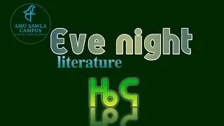AMUSCCSF Eve night literature time news