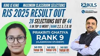 Prakriti Ghatiya Rank 9 | RJS 2025 Result Out | 28 Selections Out of 44 | JKILS Top Results