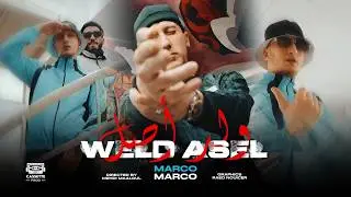Marco - Weld Asel | ولد أصل (Official music video)