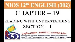 CHAPTER 19 - READING WITH UNDERSTANDING SECTION 1 | NIOS ENGLISH 302 | NIOS ENGLISH CLASS 12 | GEI