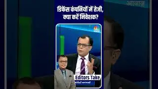 Defence Sector Boom: Should You Invest Now or Wait?
