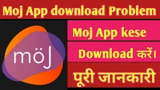 How to download moj app | moj app download problem solve | 2020 | In Hindi