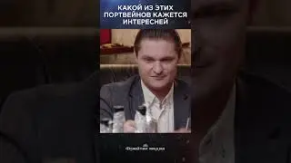 Какой из этих портвейнов кажется интересней? | Фрейтак вино #shorts
