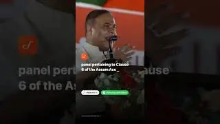 Assam to implement majority of recommendations on Clause 6 of Assam Accord, says Himanta Biswa Sarma