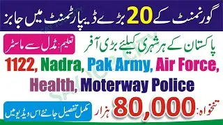 Top 20 Government Jobs in Pakistan 2022 - Top Govt Jobs in 2022 - Latest Jobs in Pakistan 2022
