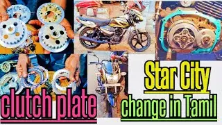 TVS Star City 110 ES clutch plate change in Tamil#youtubevideos