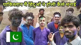 Biggest Holi festival in Pakistan | 2025 Holi in Pakistan | Kailash Manjirana vlogs
