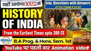 History of India from Earliest Times Upto 300 CE: Imp Question With Answer BA Prog. & Hons. 1st Sem.
