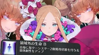 Is Santa Abby Actually Bad?