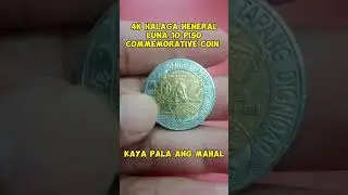 heneral Luna 10 Piso coin! #commemorativecoin #collection #collectibles #oldcoins #oldcoinbuyer
