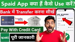 Spaid App Review || Spaid Pay With Credit Card || How to Withdraw Money from Spaid App to Credit ...