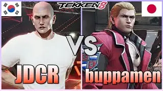 Tekken 8  ▰  JDCR (Dragunov) Vs buppamen91 (#1 Steve) ▰ Ranked Matches!