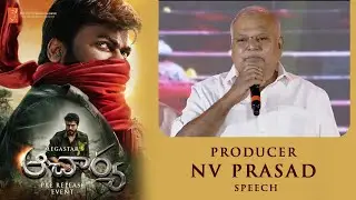 Producer N V  PRASAD Superb Speech @ #Acharya Pre Release Event | Chiranjeevi , Ram Charan