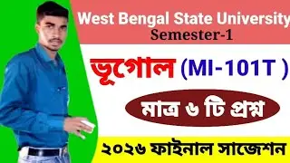 West Bengal State University 1st semester geography final suggestion 2026 #minor101