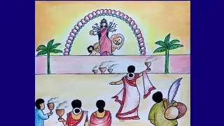 Durga Puja Celebrations Easy Drawing for Beginners | Step by Step Maa Durga Drawing