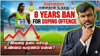 8 ஆண்டுகள் தடை என்ன தான் நடந்தது ⁉️ | Dhanalakshmi Sekar|  No More Champion | Psk 