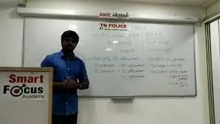 TN Police 2019