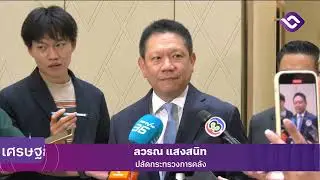 หอการค้าฯ เตรียมเสนอแผน Quick win - เห็นด้วยฟื้น 