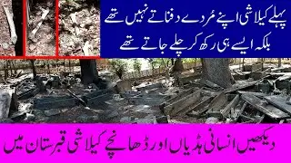 Graveyard in Kalash Valley Chitral Where Human Bones and Structures are Seen Scattered by Mittar tv