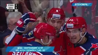 Видео дня &ndash; 6 сентября 2019