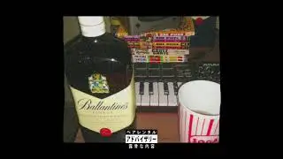 Deliro | Jhowboy - 