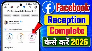 How to Complete Facebook Reception 2026 | How to Complete the Facebook Reception Challenge