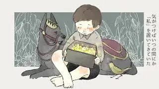 【Hatsune Miku】昨日をうまく生きられなかった私達はきっと明日もうまく生きられない。 by HaTa VOCALOID