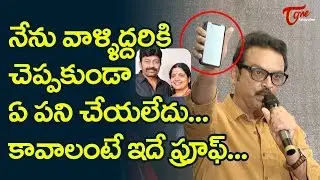 Naresh Giving Warning to Rajasekhar and Jeevitha | MAA Fight in the Open | TeluguOne
