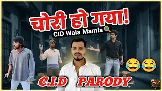 CID PARODY - Episode 1 | Chori Ka Mamla | Mr Rizzu Video
