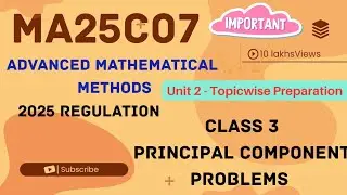 MA25C07 Класс 3 &mdash; Значения главных компонентов | Подготовка к внутреннему экзамену по разделу 2