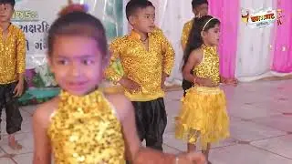 Chota Bacha Jaan Ke | Dance Video Kid's | छोटा बच्चा | Masoom | Shree Avadh Vidhyalaya | Thanganaat