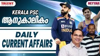 PSC CURRENT AFFAIRS 2021- 24th APRIL 2021 | TALENT ACADEMY | SECRATARIAT ASSISTANT SYLLABUS ORIENTED
