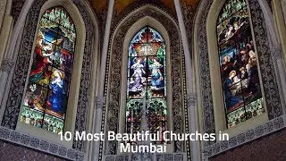 Top Ten Most Beautiful Churches in Mumbai | Top Churches in Mumbai  | Churches