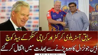 Australian cricketer Dean Jones died at the age of 59