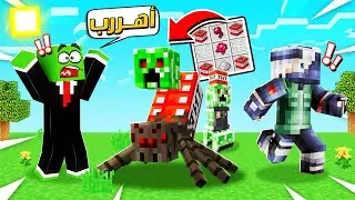 ماين كرافت : جربنا دمج الوحوش مع بعض ماراح تصدق النتيجة 😱 مع @OtakuG